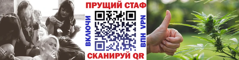 Где продают наркотики Бирюч СК Марихуана МЕФ ГАШ