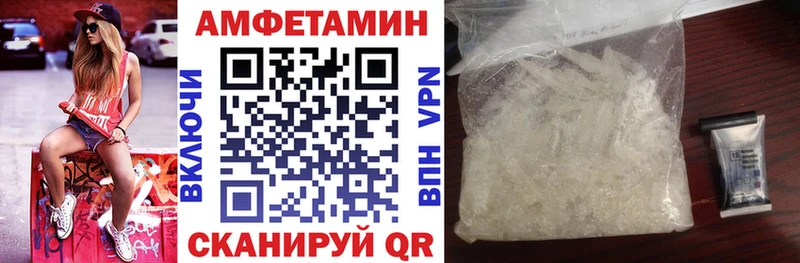 Amphetamine 98%  Бирюч 