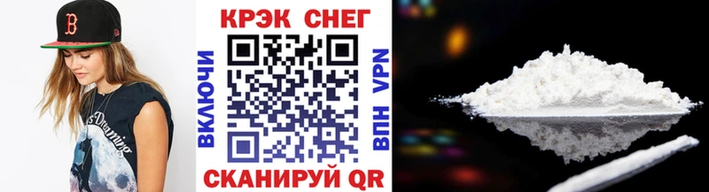 КОКАИН 99%  Бирюч 