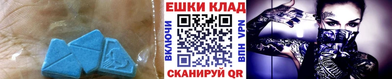 ЭКСТАЗИ Cube  Бирюч 