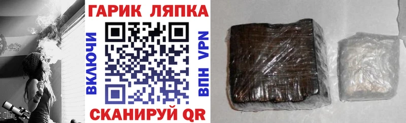 ГАШИШ AMNESIA HAZE  цены   Бирюч 