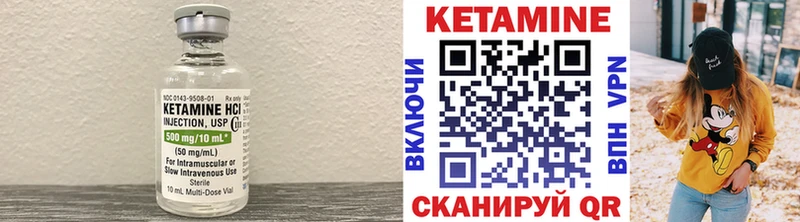 мега ССЫЛКА  Бирюч  Кетамин ketamine  купить  