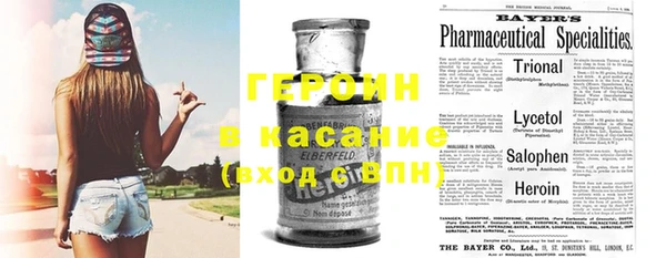 ГАЛЛЮЦИНОГЕННЫЕ ГРИБЫ Арсеньев
