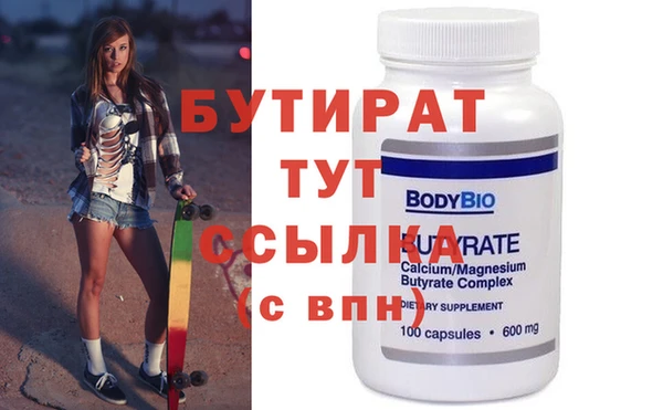 дурь Аркадак