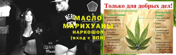 ГАЛЛЮЦИНОГЕННЫЕ ГРИБЫ Арсеньев
