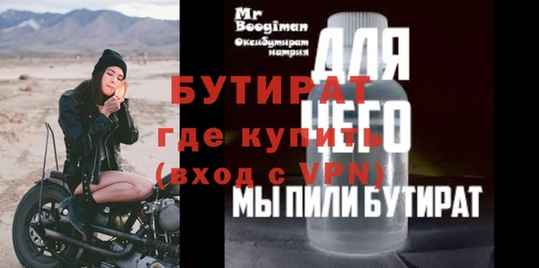 дурь Аркадак