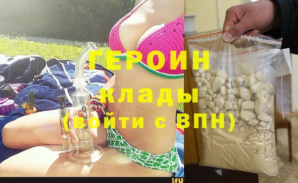 ГАЛЛЮЦИНОГЕННЫЕ ГРИБЫ Арсеньев