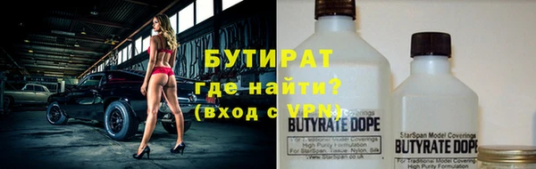 марки nbome Армянск
