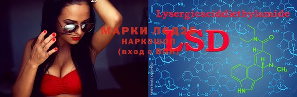 марки nbome Армянск