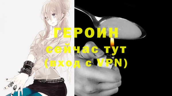 ГАЛЛЮЦИНОГЕННЫЕ ГРИБЫ Арсеньев