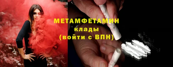 марки nbome Армянск