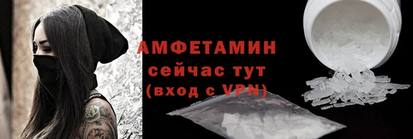 ГАЛЛЮЦИНОГЕННЫЕ ГРИБЫ Арсеньев