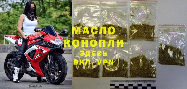ГАЛЛЮЦИНОГЕННЫЕ ГРИБЫ Арсеньев