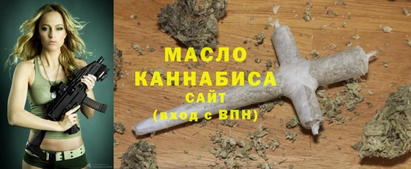 марки nbome Армянск