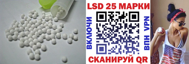 купить цена ссылка на мегу сайт LSD-25 экстази ecstasy Бирюч