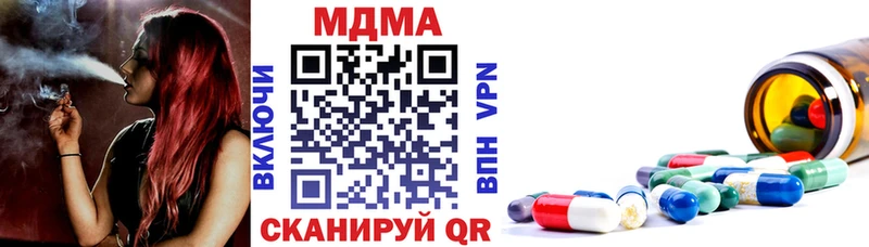 что такое   Бирюч  MDMA crystal 