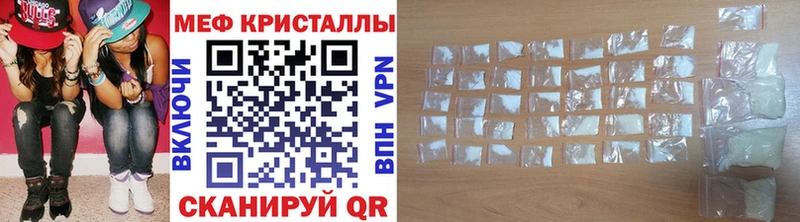 где купить наркоту Бирюч МЕФ VHQ