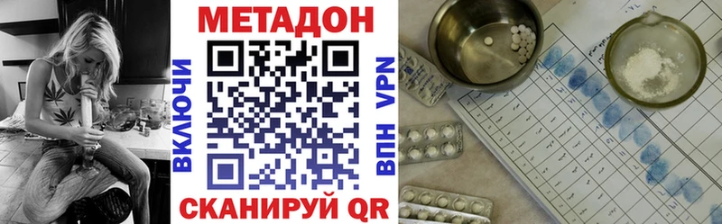 kraken вход  Бирюч  МЕТАДОН methadone 