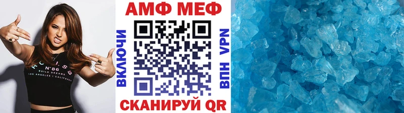 кракен маркетплейс  купить   Бирюч  МЕТАМФЕТАМИН винт 