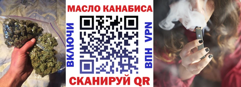 МЕГА вход  Бирюч  ТГК Wax 